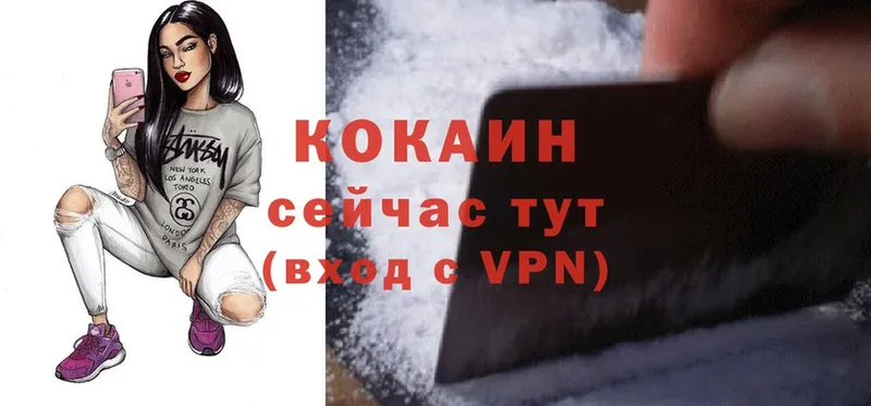 КОКАИН 97%  Нерчинск 