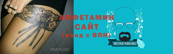 гашик Вязьма