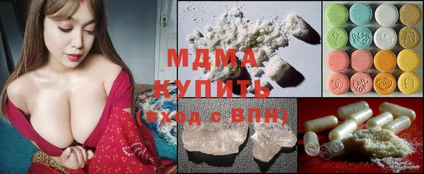 гашик Вязьма